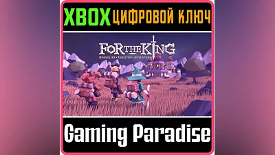 FOR THE KING XBOX ONE/X|S КЛЮЧ