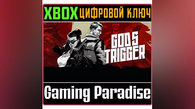 GOD'S TRIGGER XBOX ONE/X|S КЛЮЧ