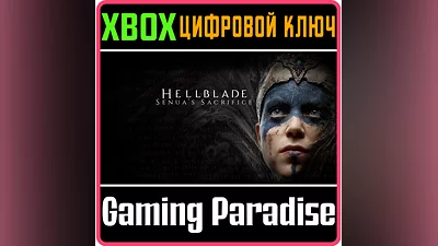 HELLBLADE: SENUA'S SACRIFICE XBOX ONE/X|S КЛЮЧ