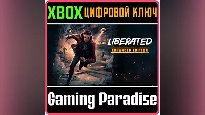 LIBERATED: ENHANCED EDITION XBOX ONE/X|S КЛЮЧ