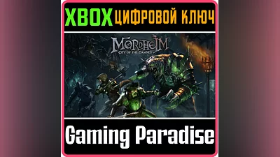 MORDHEIM: CITY OF THE DAMNED XBOX ONE/X|S КЛЮЧ