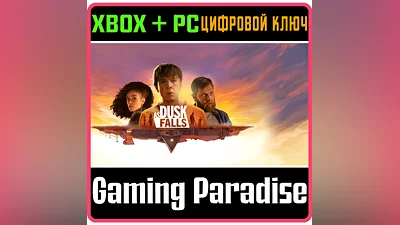 AS DUSK FALLS XBOX ONE/X|S+ПК КЛЮЧ