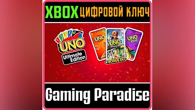 UNO ULTIMATE EDITION XBOX ONE/X|S КЛЮЧ