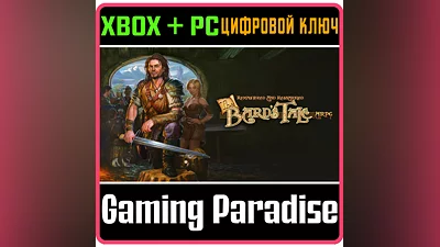 The Bard's Tale ARPG : Remastered and Resnarkled