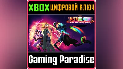 THE METRONOMICON: SLAY THE DANCE FLOOR XBOX ONE/X|S