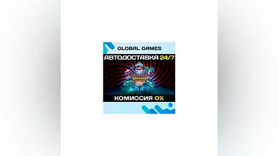 Killer Klowns from Outer Space: The Game STEAM GIFT