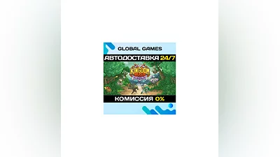 Kingdom Rush Origins - Tower Defense STEAM GIFT  АВТО
