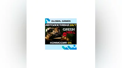 Green Hell VR STEAM GIFT  АВТОДОСТАВКА 0%