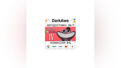 Garten of Banban 4 STEAM•RU  ️АВТОДОСТАВКА  0%
