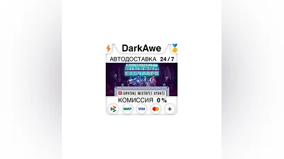 Kingdom Eighties STEAM•RU  ️АВТОДОСТАВКА  0%