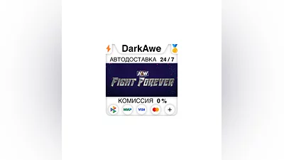 AEW: Fight Forever +ВЫБОР STEAM•RU  ️АВТОДОСТАВКА  0%
