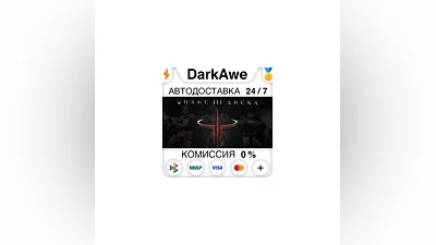 Quake III Arena STEAM•RU  ️АВТОДОСТАВКА  0%