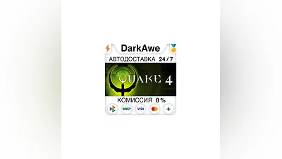 Quake IV STEAM•RU  ️АВТОДОСТАВКА  0%