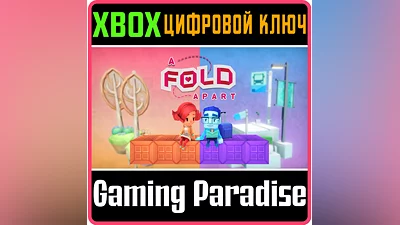 A FOLD APART XBOX ONE/X|S КЛЮЧ