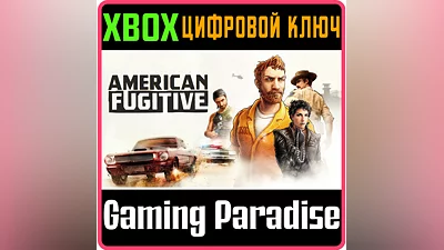 AMERICAN FUGITIVE XBOX ONE/X|S КЛЮЧ