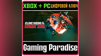 CLONE DRONE IN THE DANGER ZONE XBOX ONE/X|S КЛЮЧ