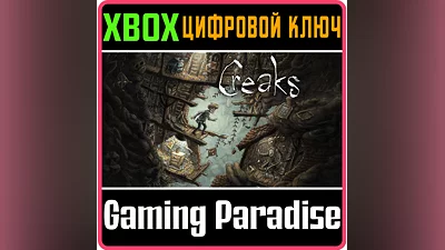 CREAKS XBOX ONE/X|S КЛЮЧ
