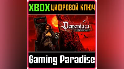 DEMONIACA: EVERLASTING NIGHT XBOX ONE/X|S КЛЮЧ
