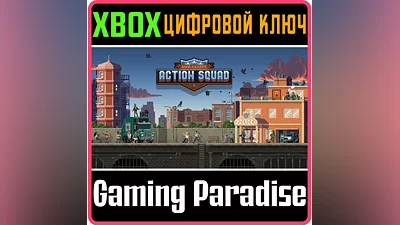 DOOR KICKERS: ACTION SQUAD XBOX ONE/X|S КЛЮЧ