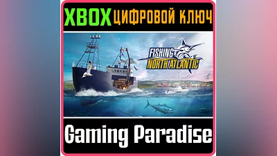 FISHING: NORTH ATLANTIC XBOX ONE/X|S КЛЮЧ