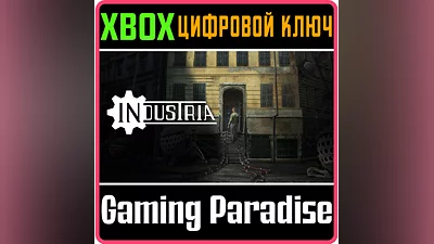 INDUSTRIA XBOX X|S КЛЮЧ