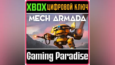 MECH ARMADA XBOX ONE/X|S КЛЮЧ