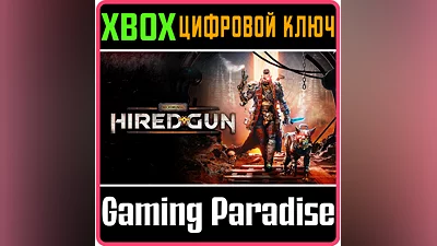 NECROMUNDA: HIRED GUN XBOX ONE/X|S КЛЮЧ
