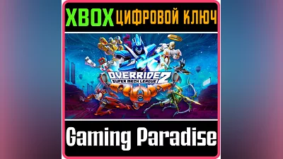 OVERRIDE 2: SUPER MECH LEAGUE XBOX ONE/X|S КЛЮЧ