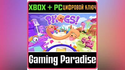 PHOGS! XBOX ONE/X|S+ПК КЛЮЧ