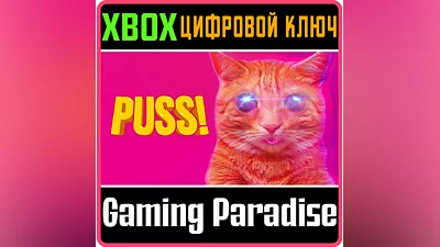 PUSS! XBOX ONE/X|S КЛЮЧ