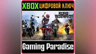 ROAD REDEMPTION XBOX ONE/X|S КЛЮЧ