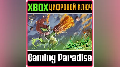 SMELTER XBOX ONE/X|S КЛЮЧ
