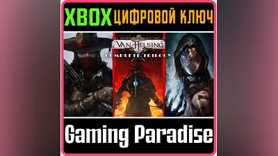 THE INCREDIBLE ADVENTURES OF VAN HELSING COMPLETE XBOX