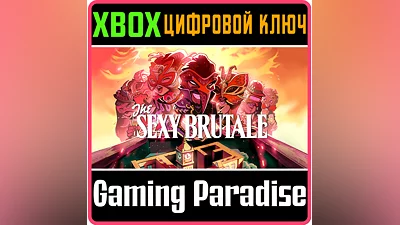 THE SEXY BRUTALE XBOX ONE/X|S КЛЮЧ