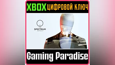 THE SPECTRUM RETREAT XBOX ONE/X|S КЛЮЧ