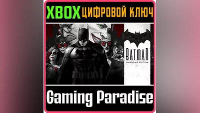 THE TELLTALE BATMAN SHADOWS EDITION XBOX ONE/X|S КЛЮЧ