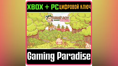 TURNIP BOY COMMITS TAX EVASION XBOX ONE/X|S+ПК КЛЮЧ