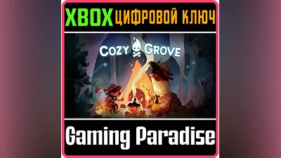 COZY GROVE XBOX ONE/X|S КЛЮЧ
