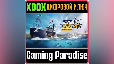 FISHING: NORTH ATLANTIC ENHANCED EDITION XBOX X|S КОД