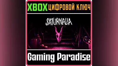 SATURNALIA XBOX ONE/X|S КЛЮЧ