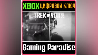 TREK TO YOMI XBOX ONE/X|S КЛЮЧ