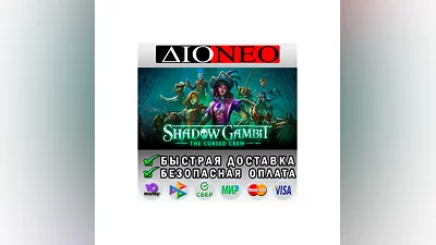 Shadow Gambit: The Cursed Crew STEAM GIFT*RU