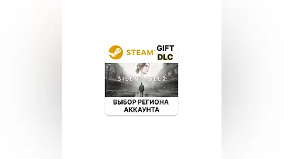 SILENT HILL 2 Steam Выбор Региона