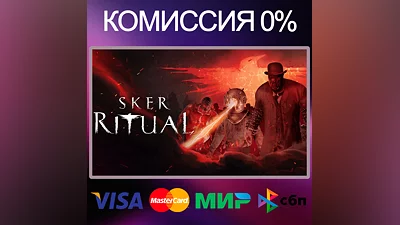 Sker Ritual   STEAM•RU|KZ|UA|TR
