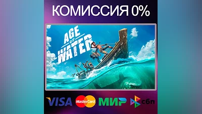 AGE OF WATER   STEAM•RU|KZ|UA