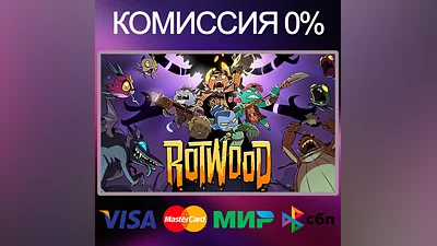 Rotwood   STEAM•RU|KZ|UA|TR