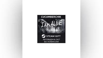 I Am Alive STEAM GIFT AUTO RU+МИР
