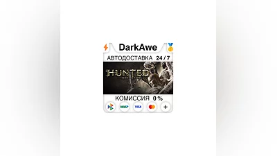 Hunted: The Demon's Forge STEAM•RU  ️АВТОДОСТАВКА  0%