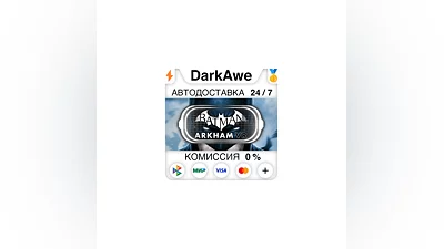 Batman : Arkham VR STEAM•RU  ️АВТОДОСТАВКА  0%