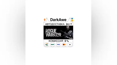 Rogue Warrior STEAM•RU  ️АВТОДОСТАВКА  0%